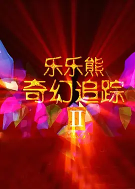 91爆料
